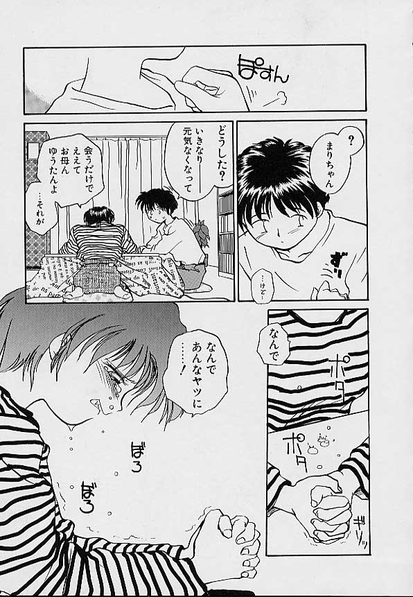 [RaTe] e －イー－