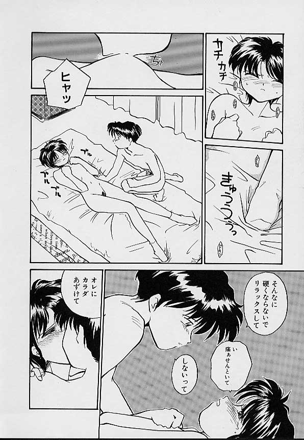 [RaTe] e －イー－