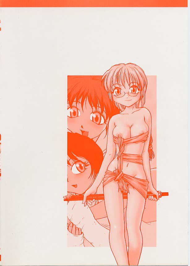 [RaTe] e －イー－