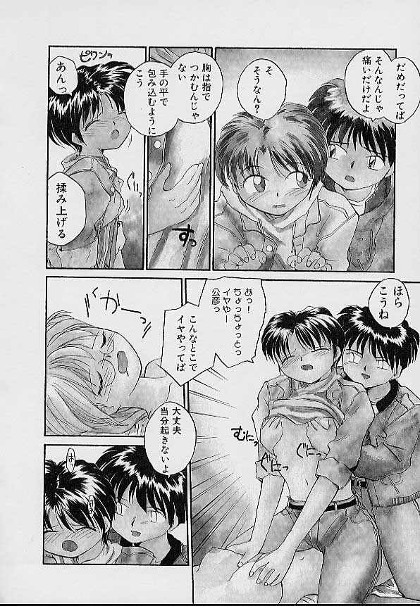 [RaTe] e －イー－