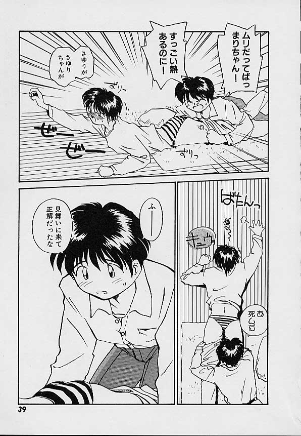 [RaTe] e －イー－