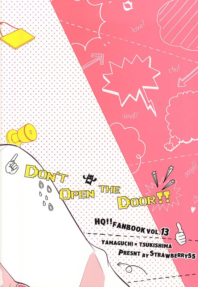 (RTS!!3) [Strawberry55 (三ツ矢)] はいってます!! (ハイキュー!!)