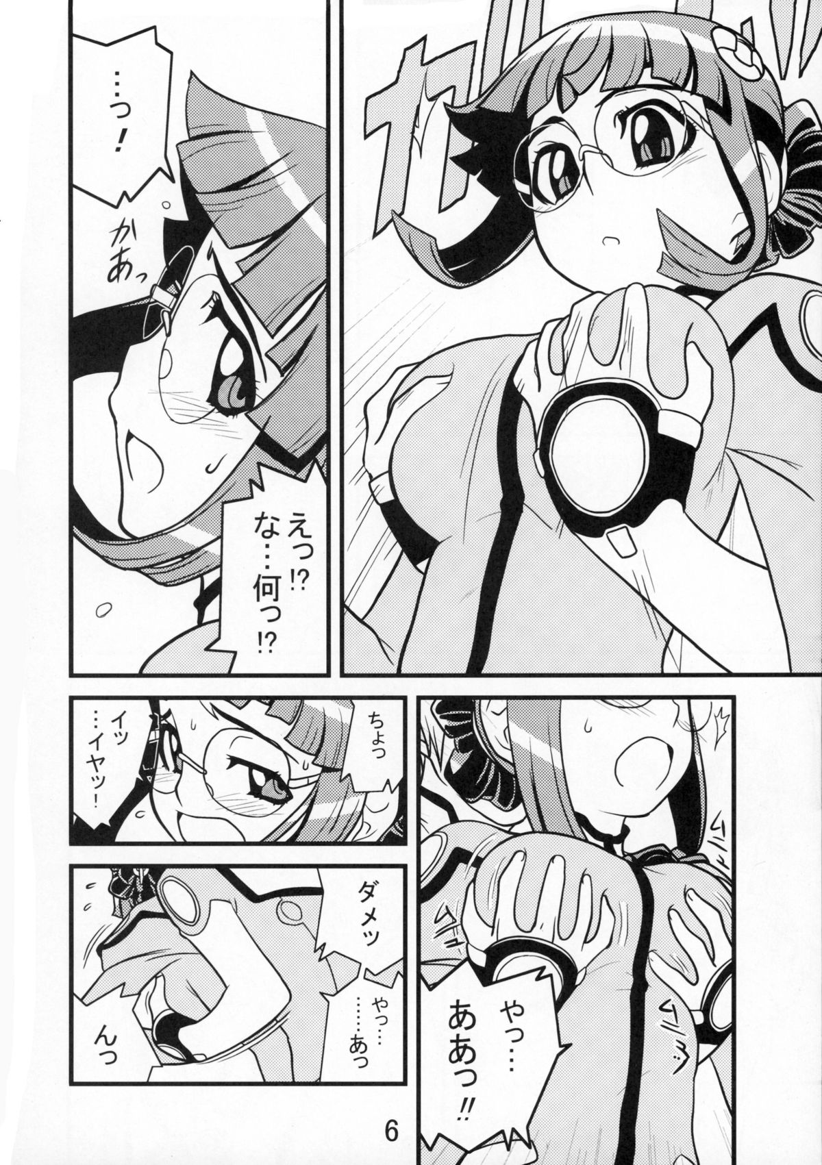 (C73) [イカスミの殿堂 (イカスミぼくじゅー)] もう我慢できません! (宇宙のステルヴィア)