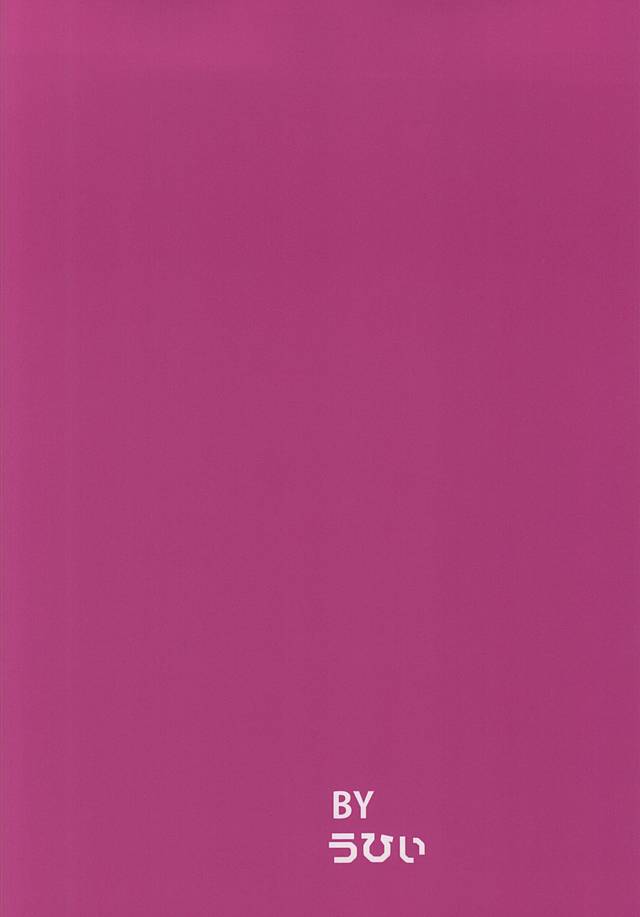 [うひい (タイラント菅原)] お手伝いなら任せて (刀剣乱舞)