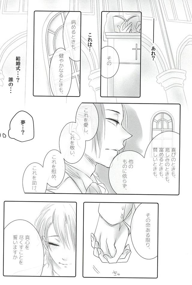 (HARUCC20) [TicTacToe (69号)] let me be with you (ワールドトリガー)