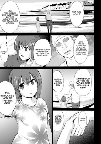 [千葉哲太郎] ワダツミ様 (苗床にされた少女たちの異種姦交配記録 Vol.2) [英訳] [DL版]