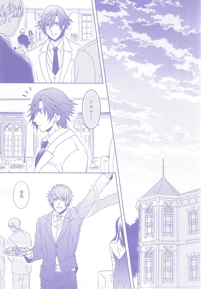 (ラブソング☆レッスン♪13th) [もふぬこ。, Cat:Side (りっこ, ろろな瑠斗)] Roulette Assort (うたの☆プリンスさまっ♪)