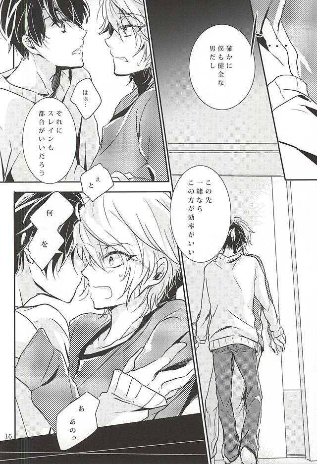 (CC大阪102) [3982 (おこめ)] eternal heaven (アルドノア・ゼロ)