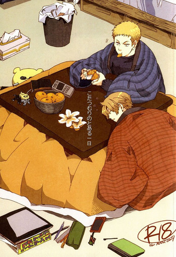 (C87) [FLICKER (ぴちょこ)] こたつむりのとある一日 (ダイヤのA)