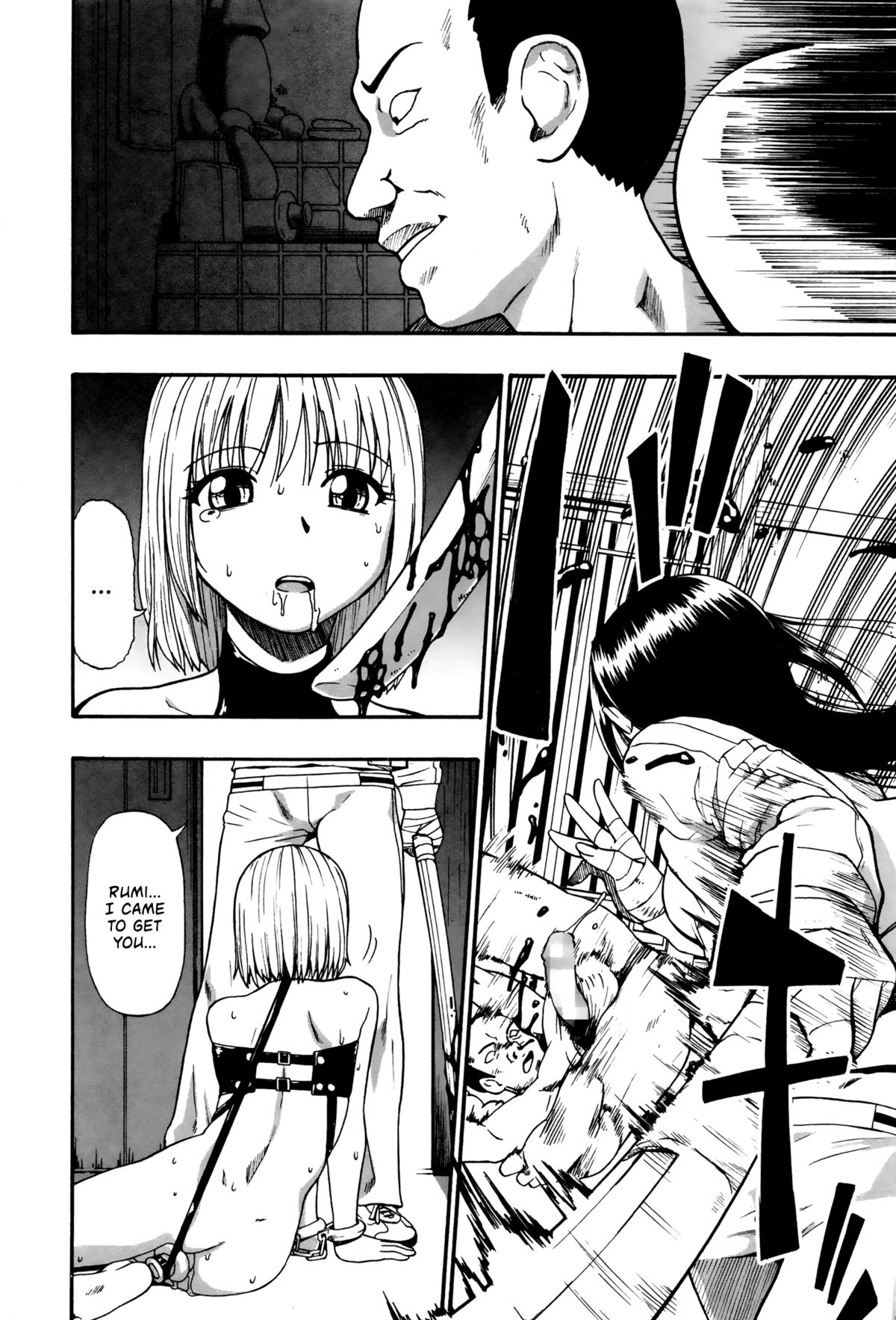 [オイスター] 天竺牡丹 (コミック Mate legend Vol.6 2015年12月号) [英訳]