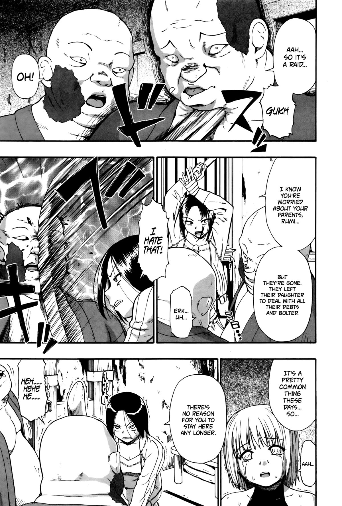 [オイスター] 天竺牡丹 (コミック Mate legend Vol.6 2015年12月号) [英訳]