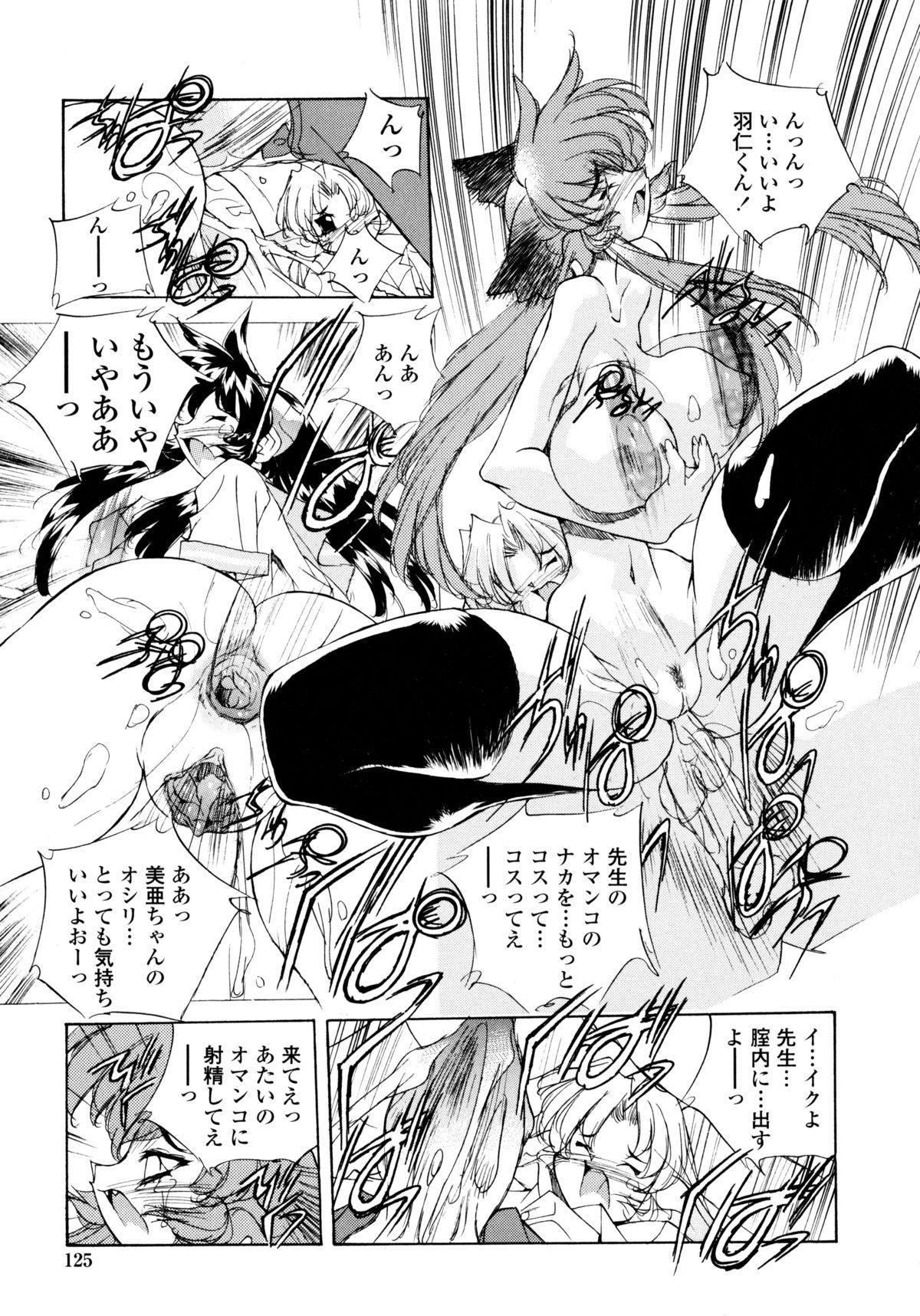 [はりけんはんな] ワイルドキャットパイレーツ