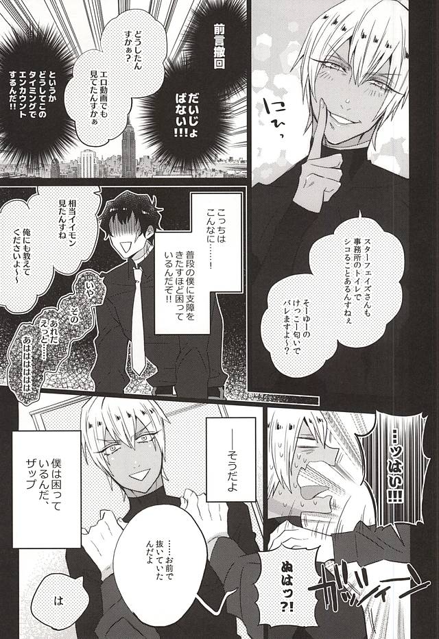 (BLOODYZONE) [犬彼 (犬屋敷)] 愛してるぜクズ (血界戦線)