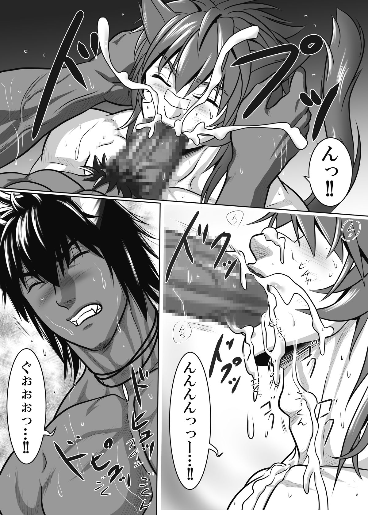 [KES (Keisuke)] ヴァニラ・リンクス、トライエッジ2 [DL版]