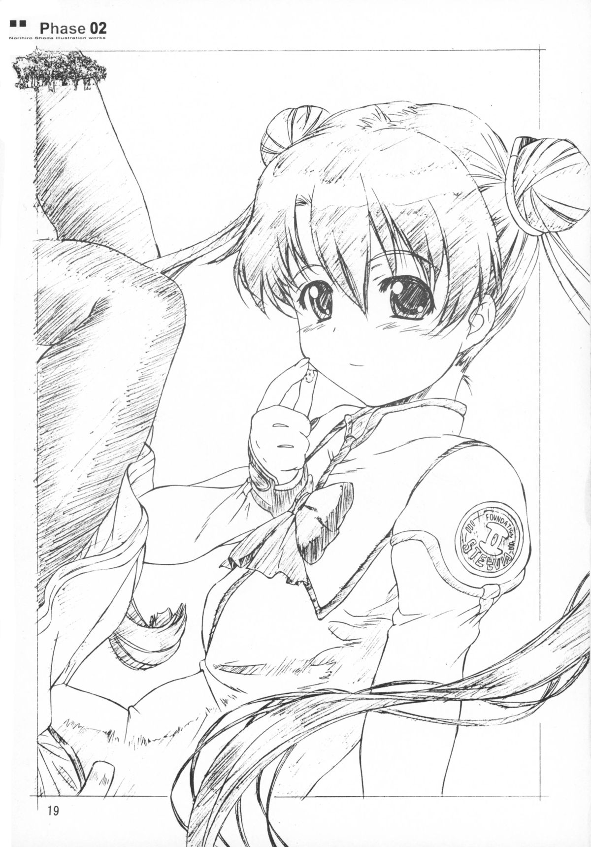 (C64) [アリスシンドローム (しょうだのりひろ)] Foundation (宇宙のステルヴィア、サクラ大戦3)