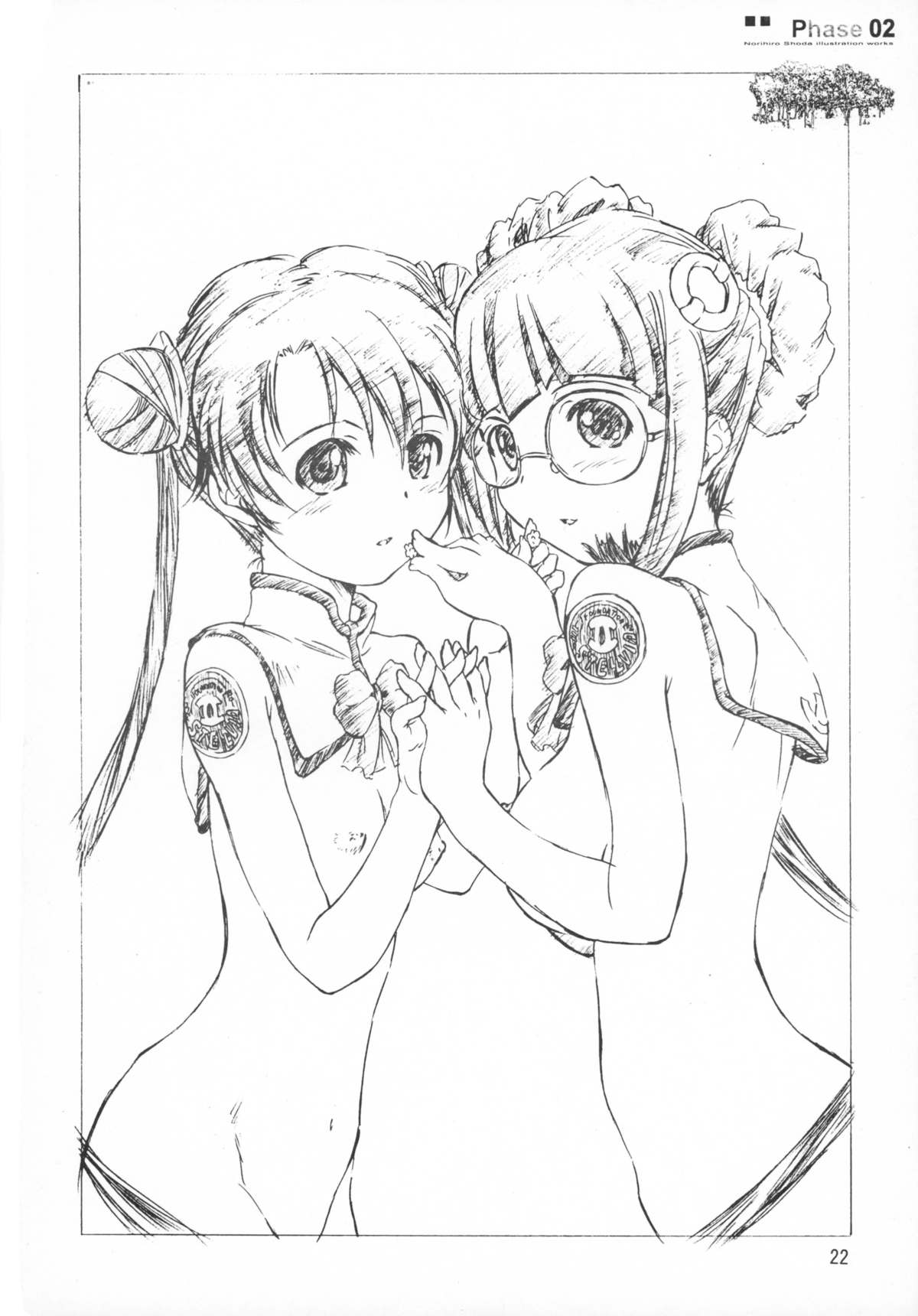 (C64) [アリスシンドローム (しょうだのりひろ)] Foundation (宇宙のステルヴィア、サクラ大戦3)