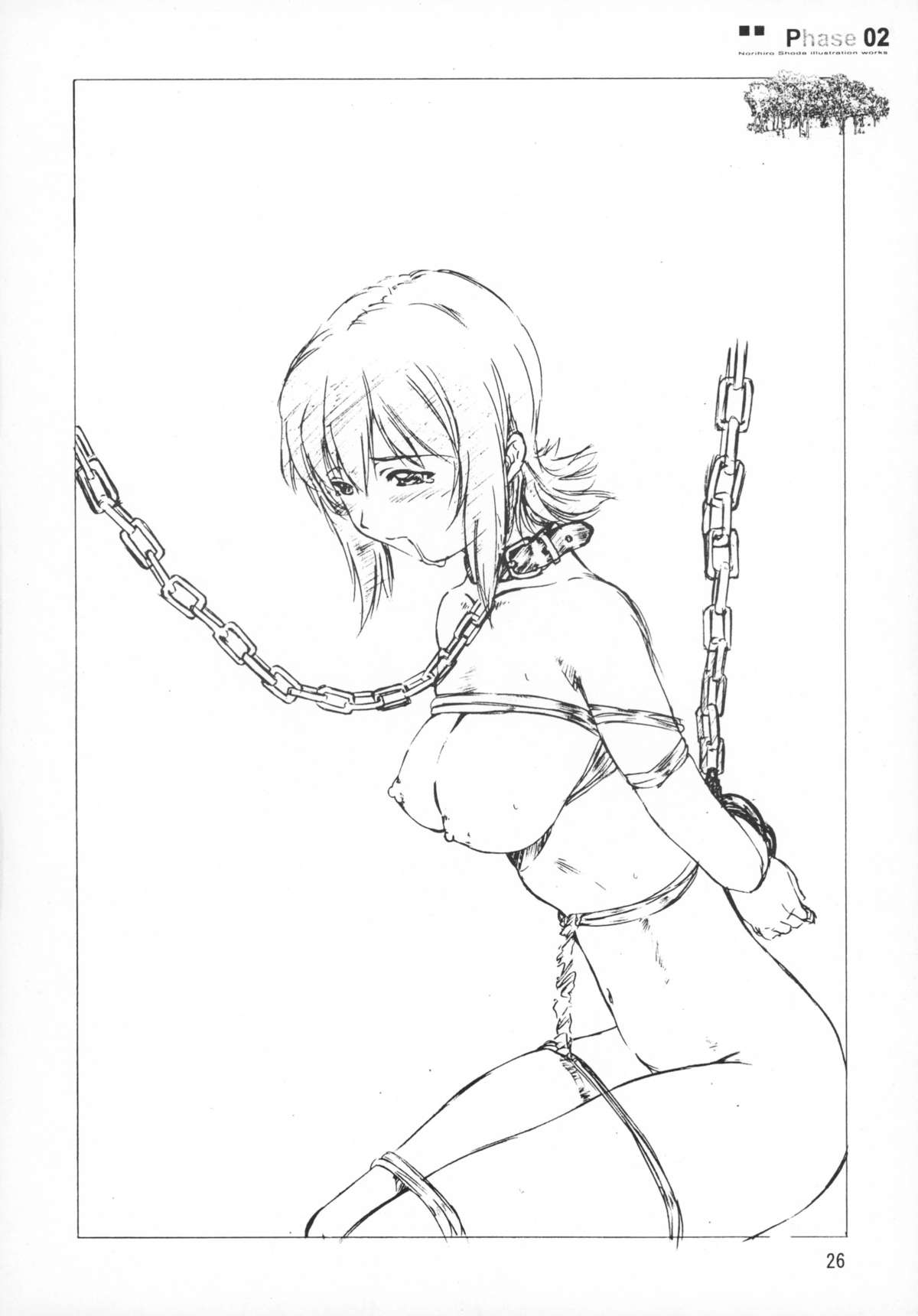 (C64) [アリスシンドローム (しょうだのりひろ)] Foundation (宇宙のステルヴィア、サクラ大戦3)