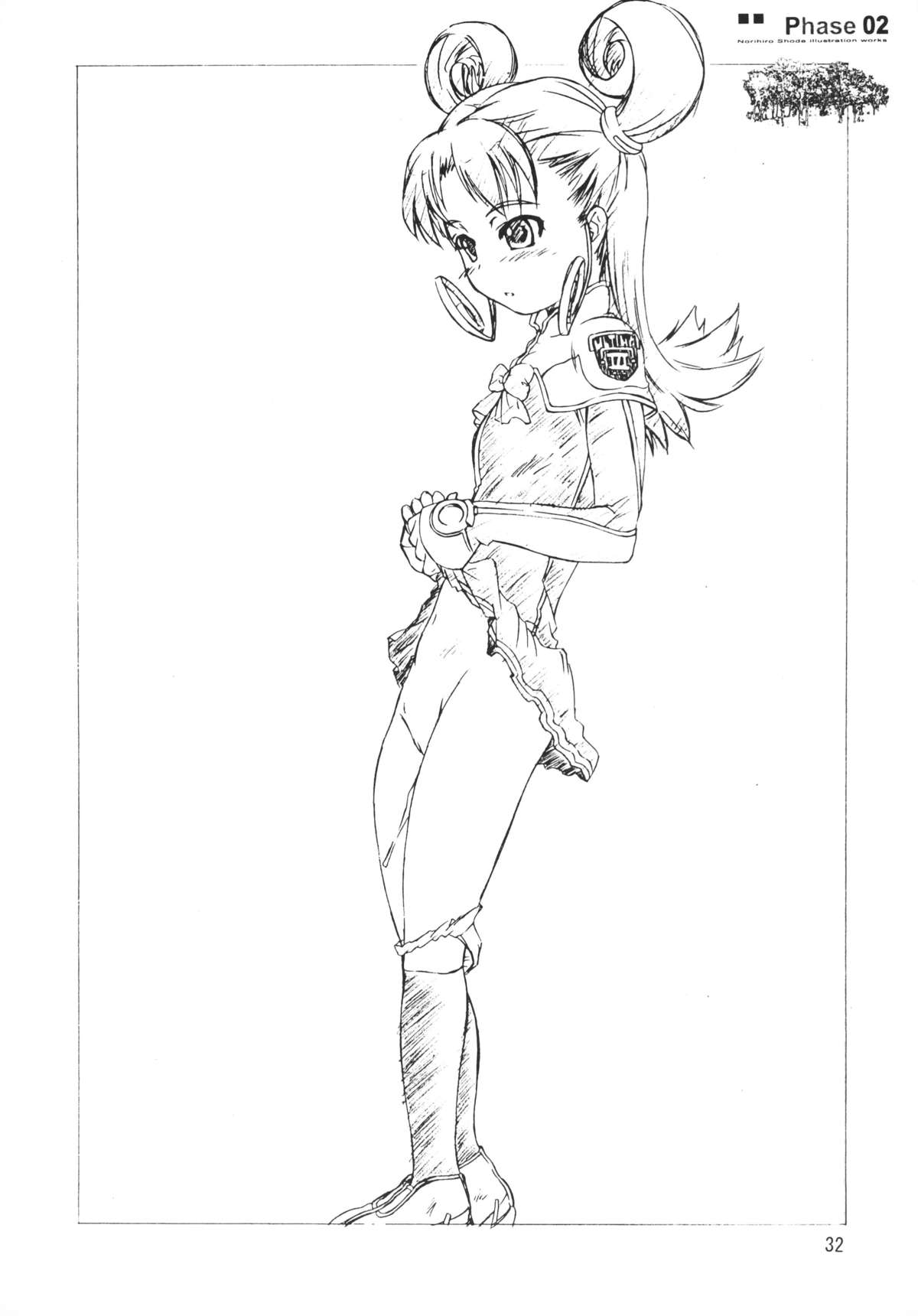 (C64) [アリスシンドローム (しょうだのりひろ)] Foundation (宇宙のステルヴィア、サクラ大戦3)