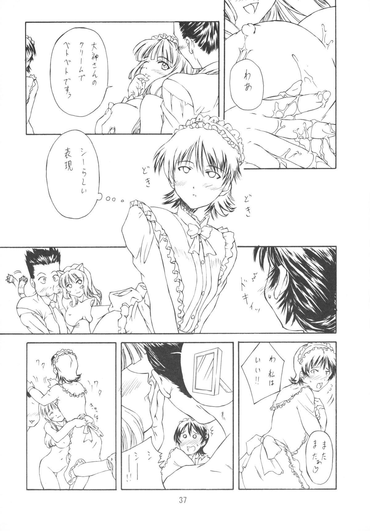 (C64) [アリスシンドローム (しょうだのりひろ)] Foundation (宇宙のステルヴィア、サクラ大戦3)