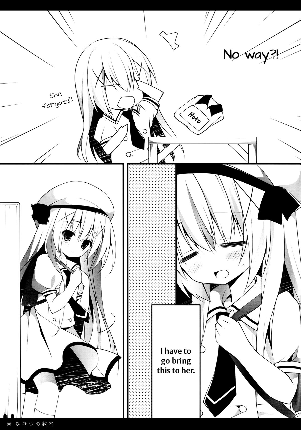 (とら祭り2015) [Public bath (いずみゆひな)] ひみつの教室 (ご注文はうさぎですか?) [英訳]