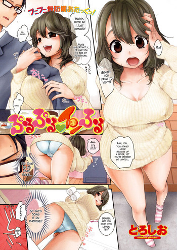 スクイーズ無防備攻撃！