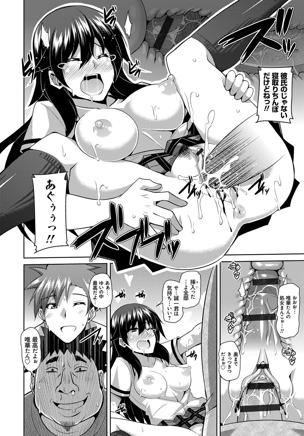 [肉そうきゅー。] 犯る気スイッチ [DL版]