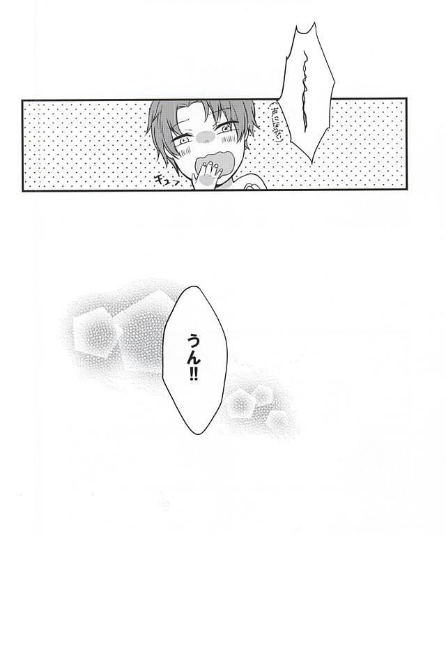 [二人ジェンガ (市瀬, しまち)] ホントに佐鳥でインですか!? (ワールドトリガー)