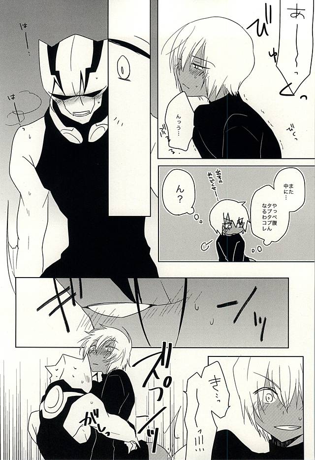 (BLOODYZONEWEST) [C.S. (あどる)] ひみつのおくすり (血界戦線)