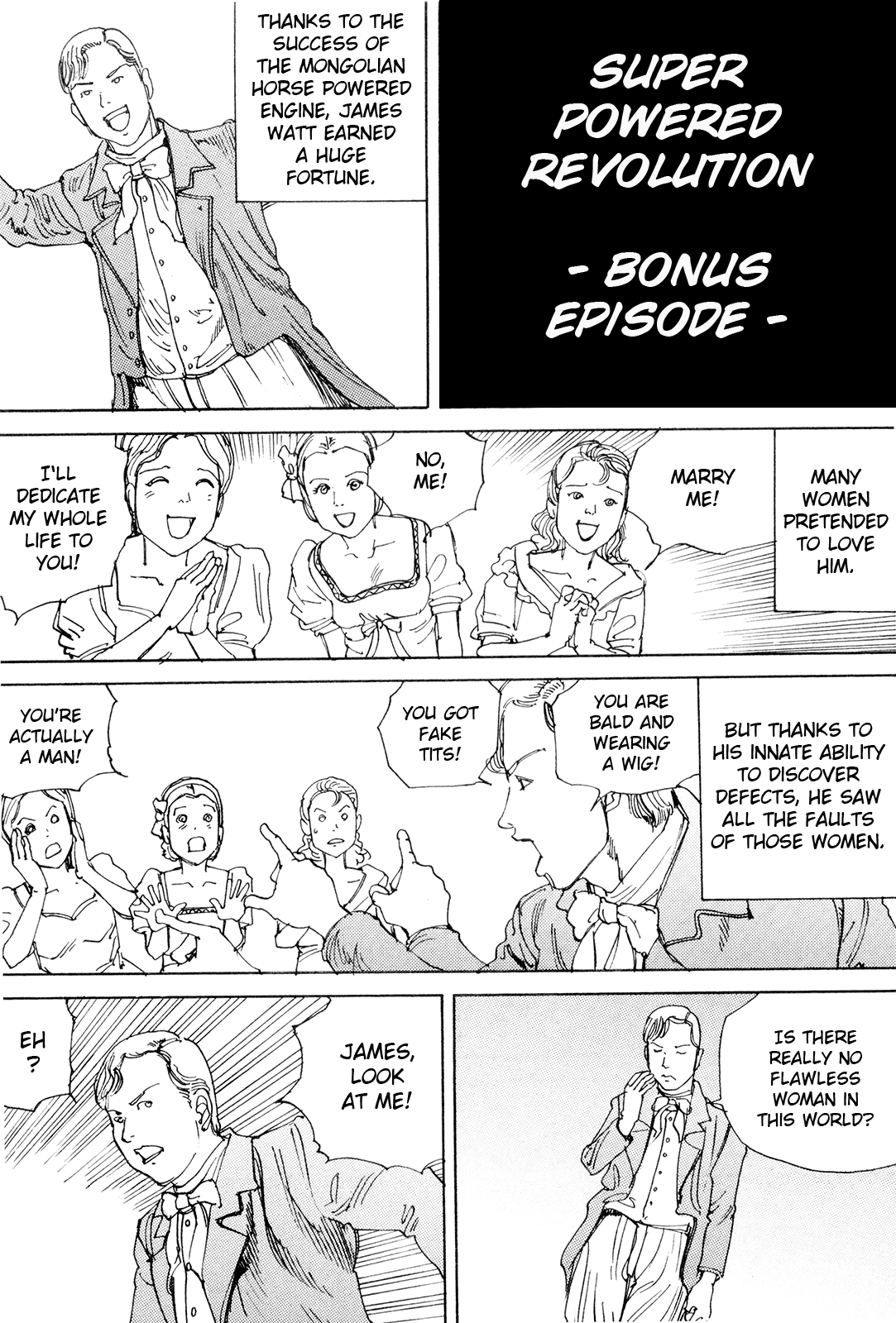 [駕籠真太郎] 超動力蒙古大襲来 [英訳]