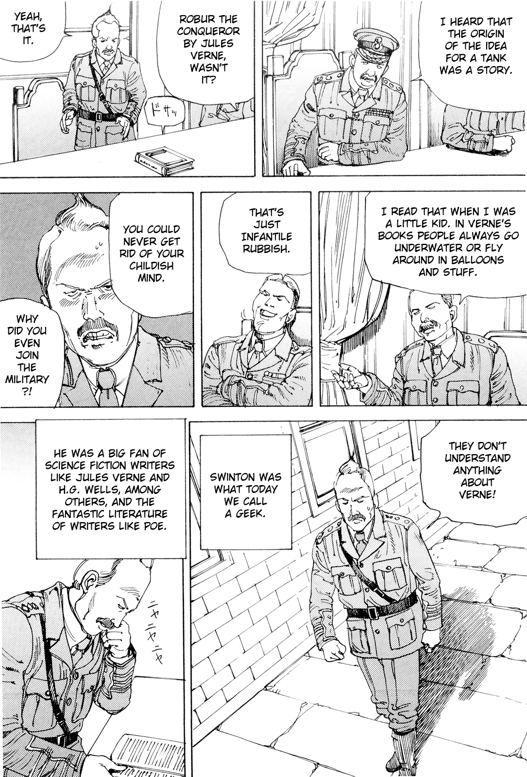 [駕籠真太郎] 超動力蒙古大襲来 [英訳]