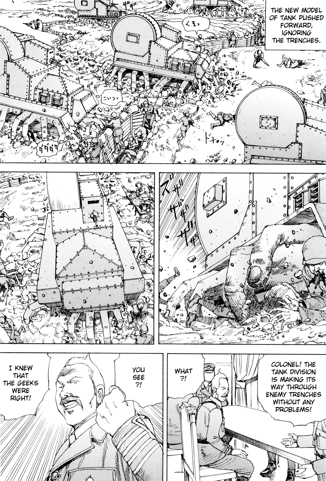 [駕籠真太郎] 超動力蒙古大襲来 [英訳]