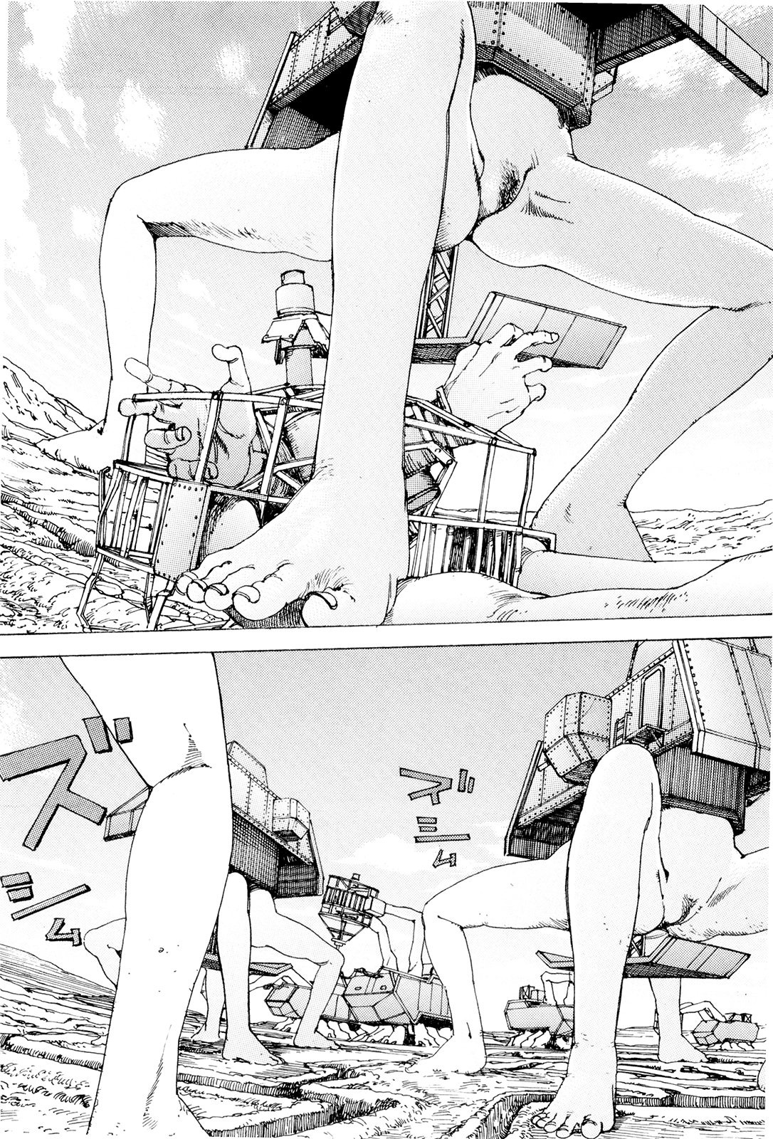 [駕籠真太郎] 超動力蒙古大襲来 [英訳]