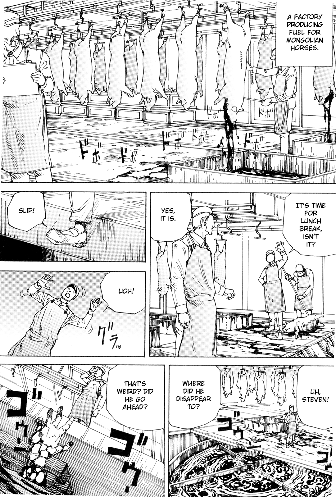 [駕籠真太郎] 超動力蒙古大襲来 [英訳]