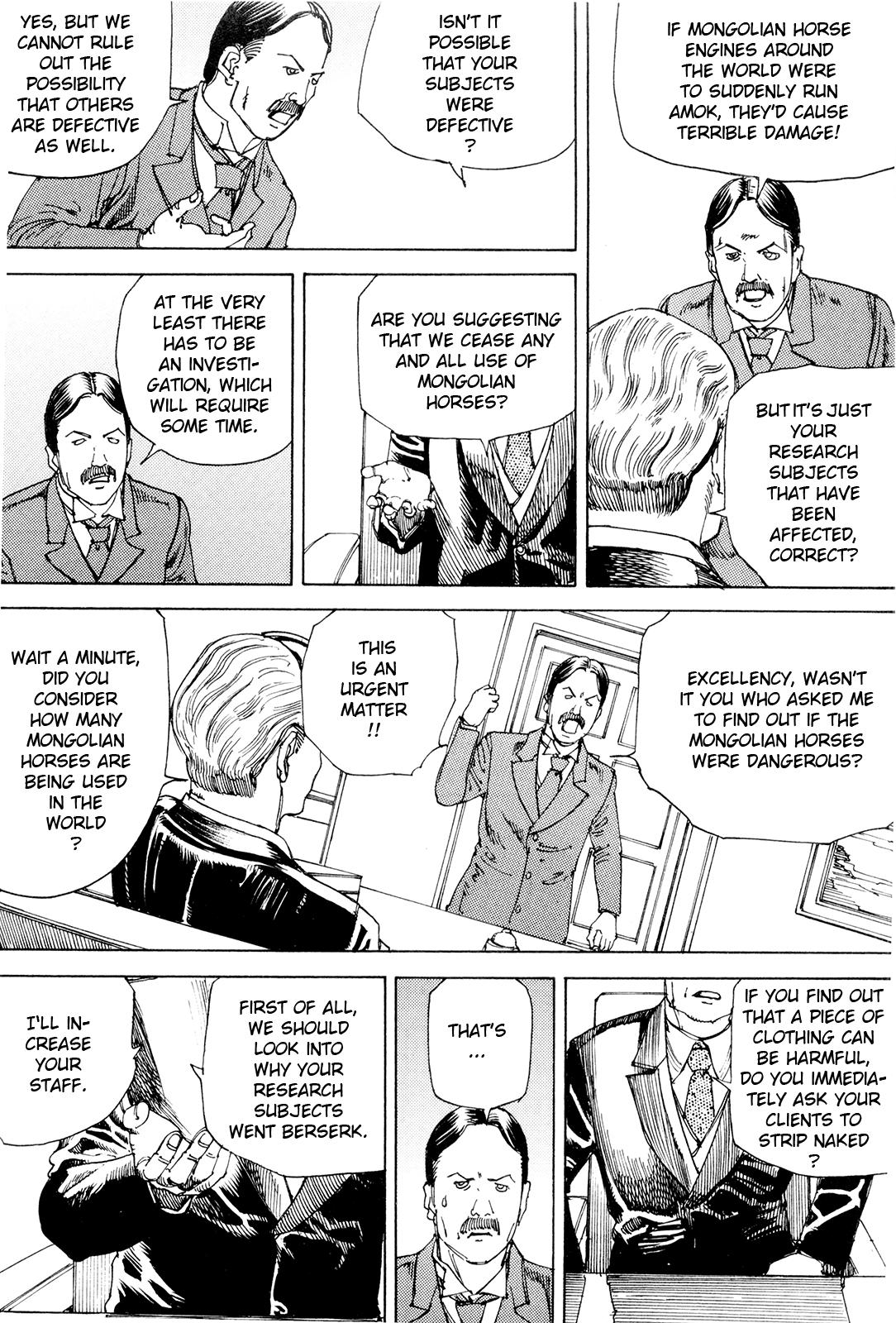 [駕籠真太郎] 超動力蒙古大襲来 [英訳]