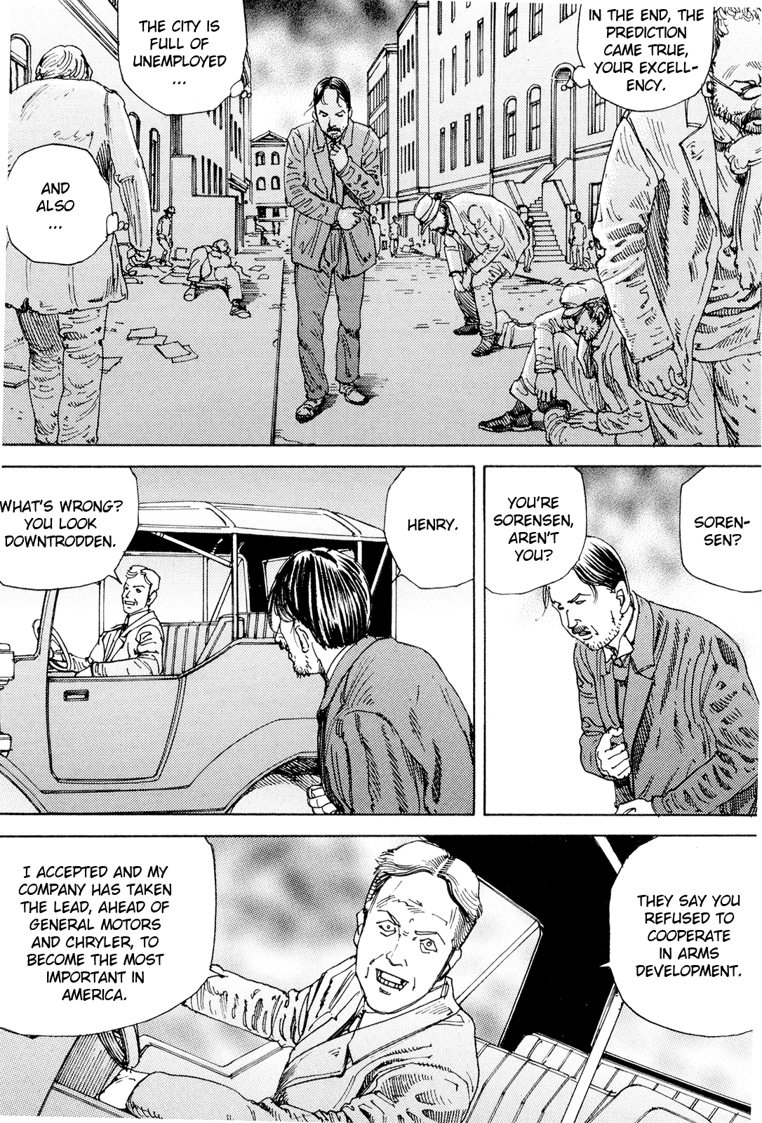 [駕籠真太郎] 超動力蒙古大襲来 [英訳]