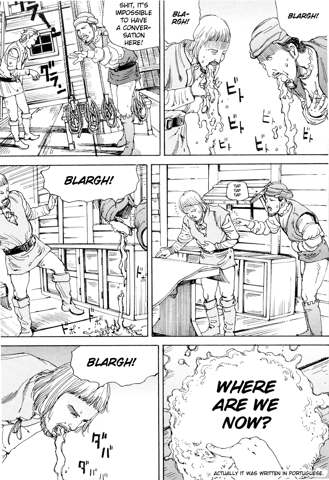 [駕籠真太郎] 超動力蒙古大襲来 [英訳]