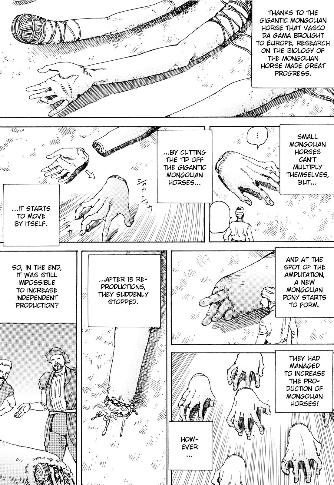 [駕籠真太郎] 超動力蒙古大襲来 [英訳]