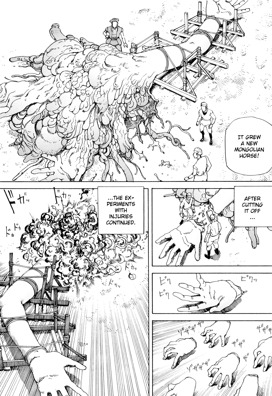 [駕籠真太郎] 超動力蒙古大襲来 [英訳]