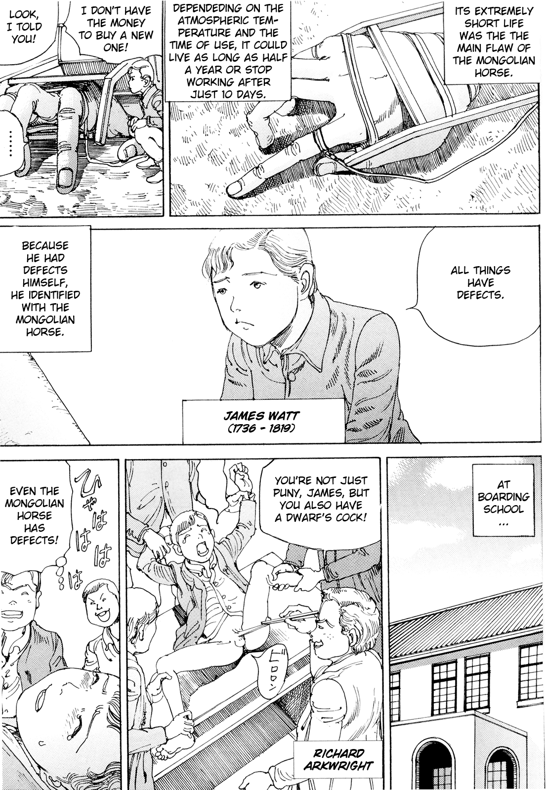 [駕籠真太郎] 超動力蒙古大襲来 [英訳]