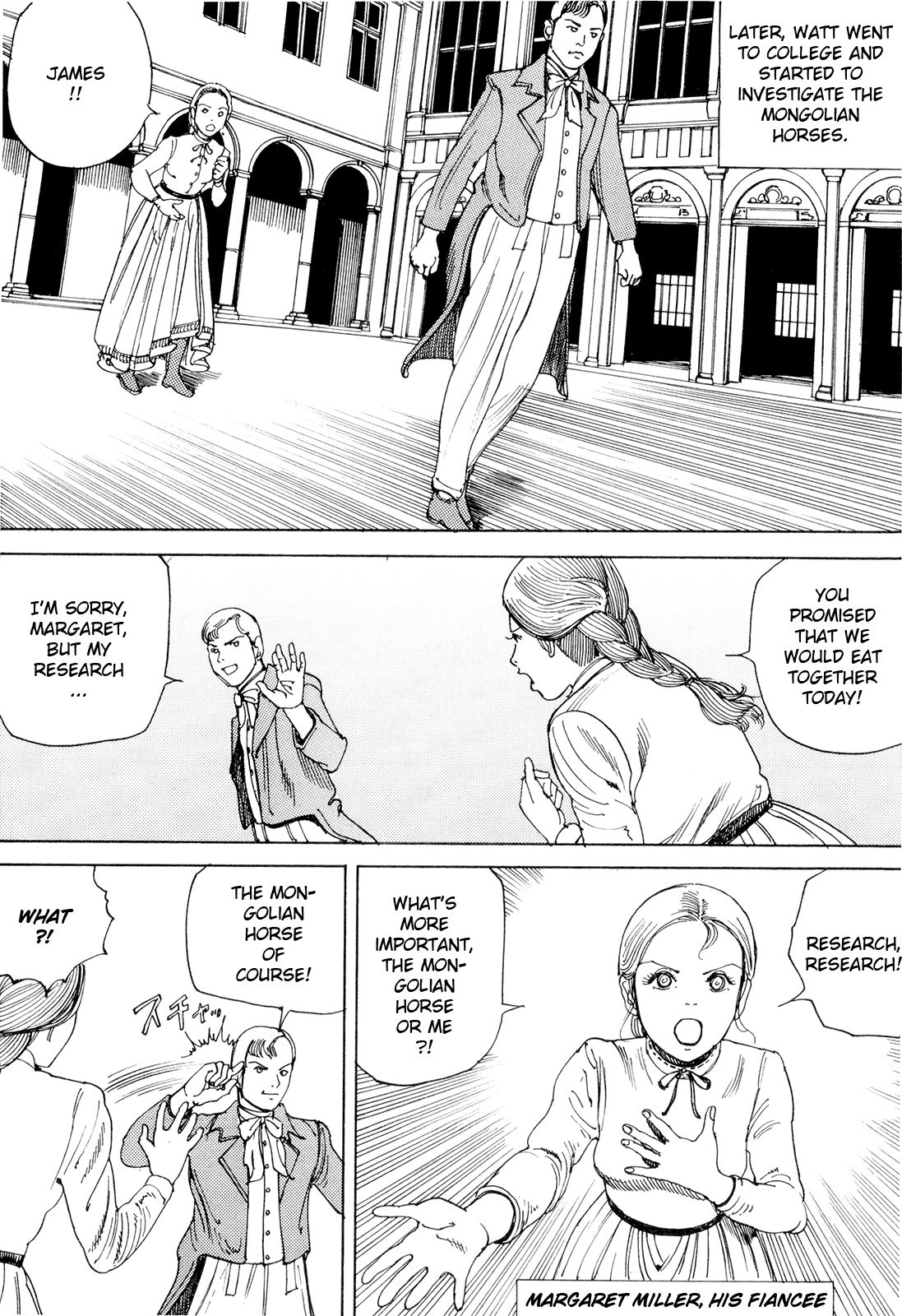 [駕籠真太郎] 超動力蒙古大襲来 [英訳]