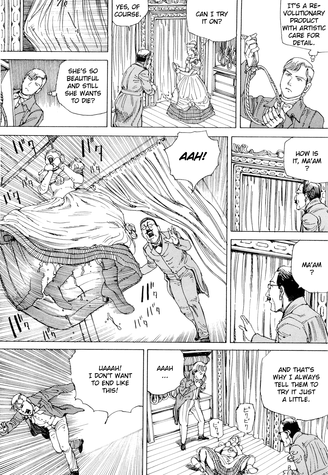 [駕籠真太郎] 超動力蒙古大襲来 [英訳]