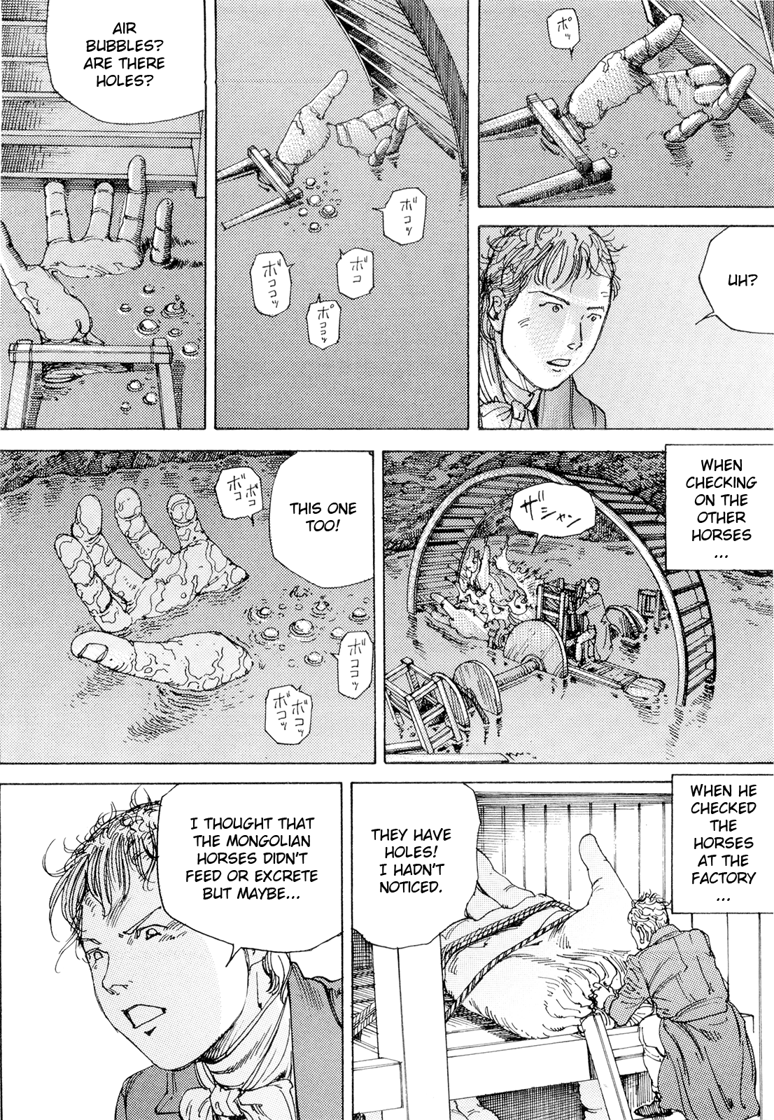 [駕籠真太郎] 超動力蒙古大襲来 [英訳]