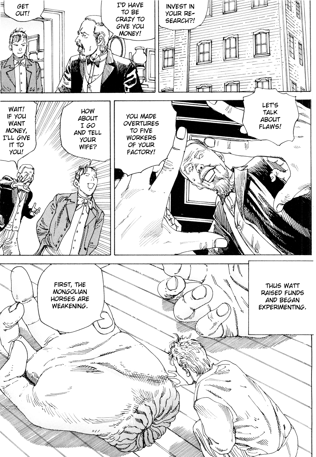 [駕籠真太郎] 超動力蒙古大襲来 [英訳]