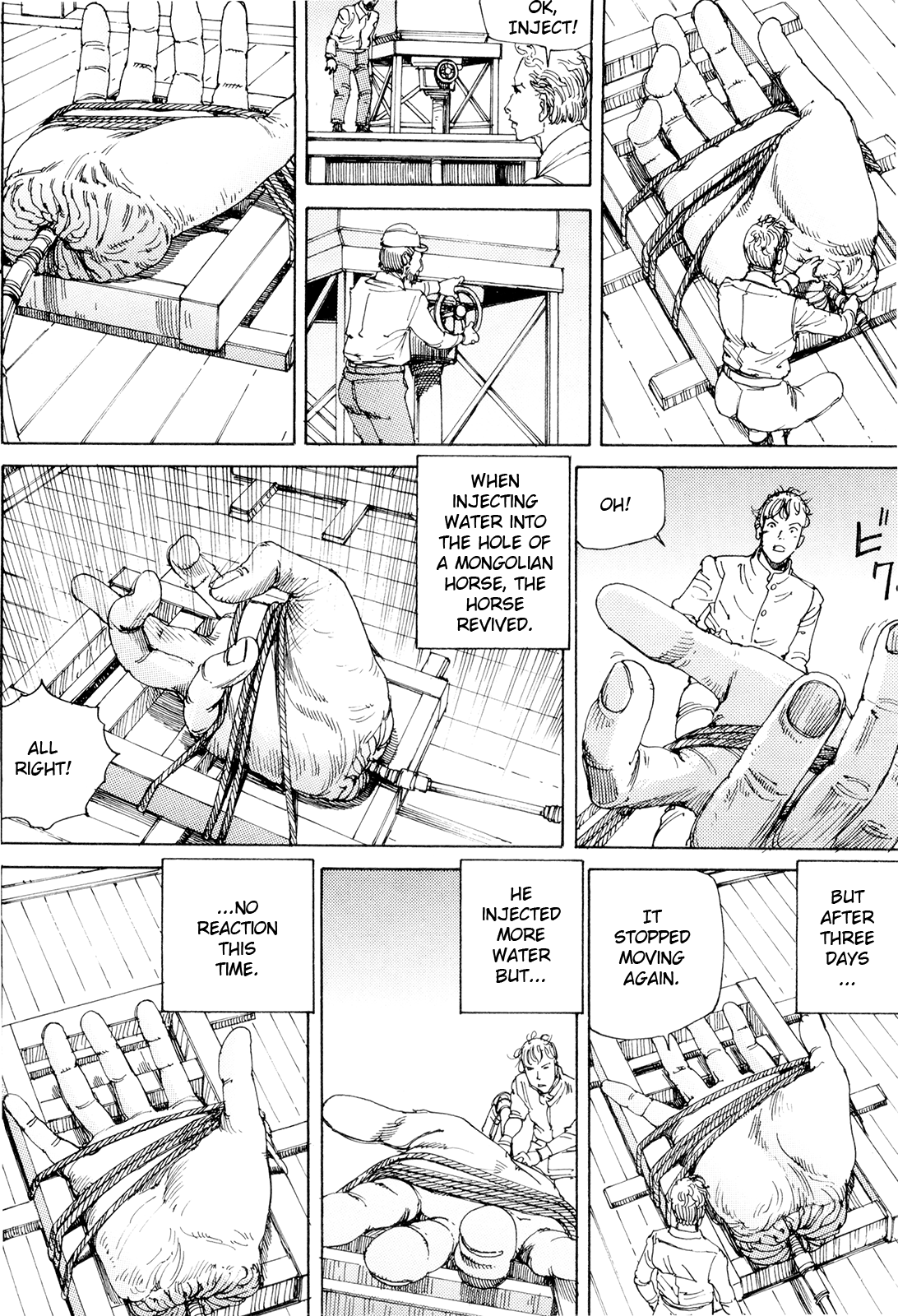 [駕籠真太郎] 超動力蒙古大襲来 [英訳]