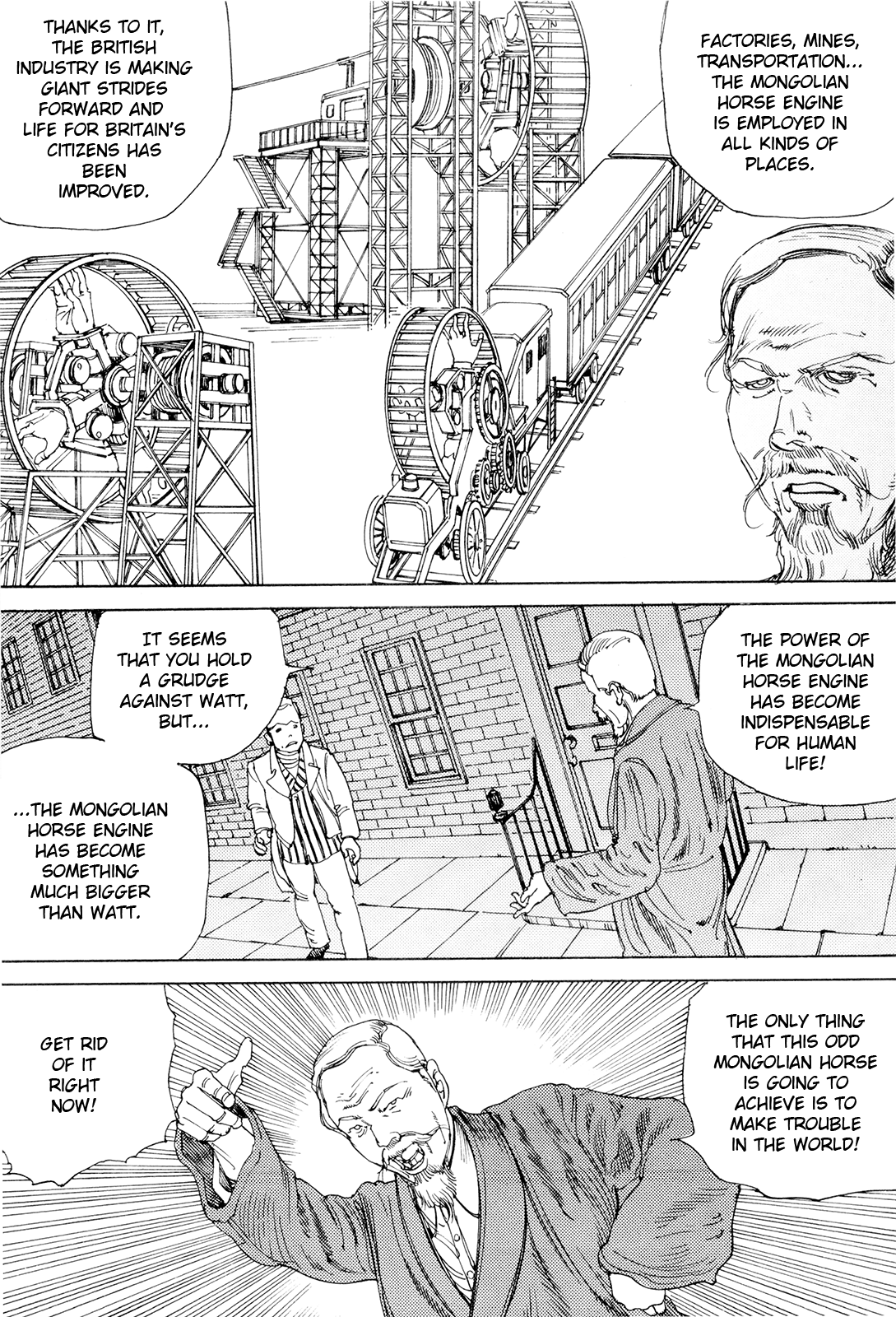 [駕籠真太郎] 超動力蒙古大襲来 [英訳]