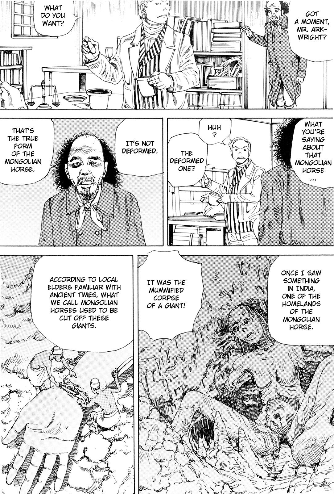 [駕籠真太郎] 超動力蒙古大襲来 [英訳]