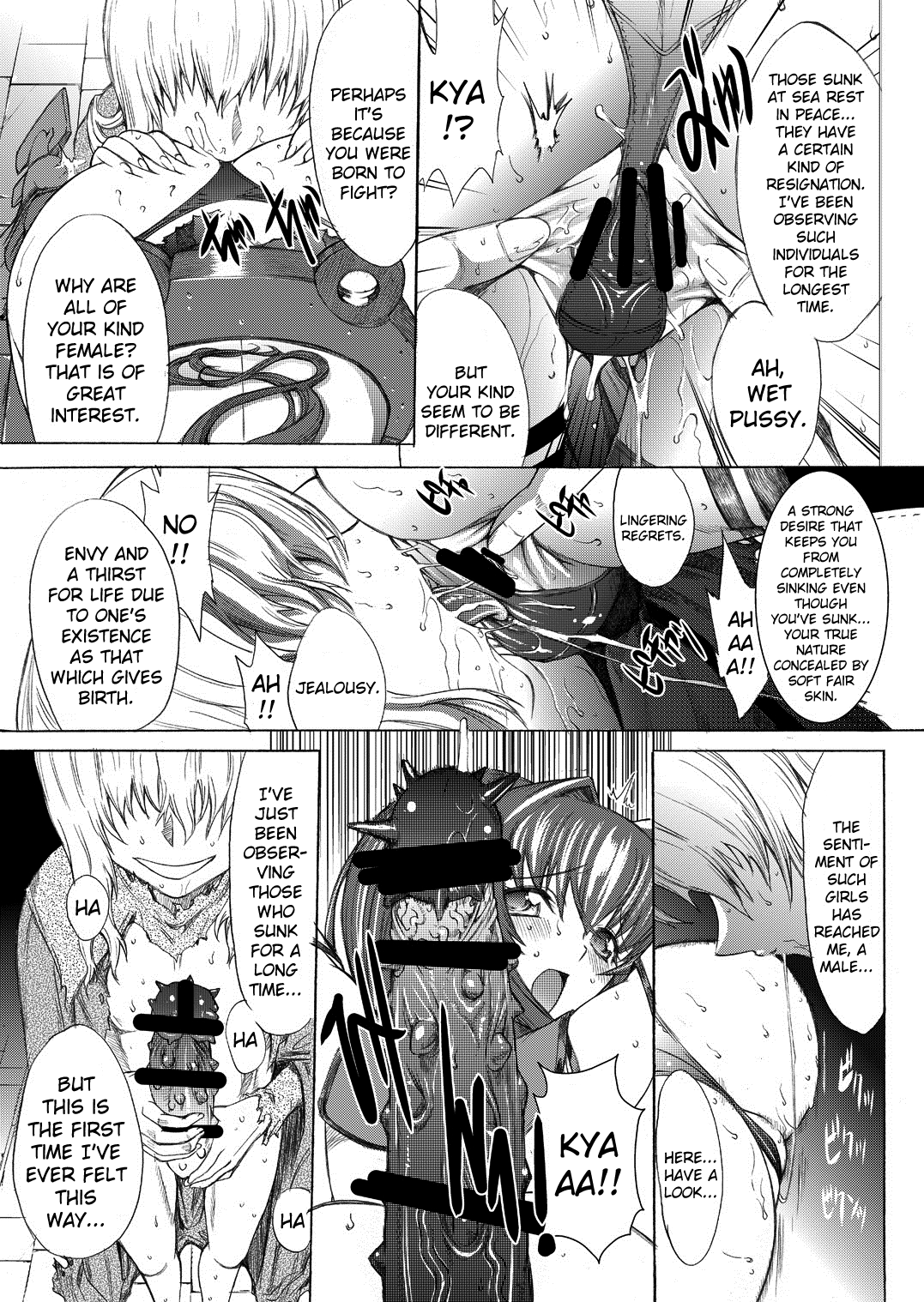 [鬼ノ漫画設計室 (鬼ノ仁)] 大和死ス 2 (艦隊これくしょん -艦これ-) [英訳] [DL版]