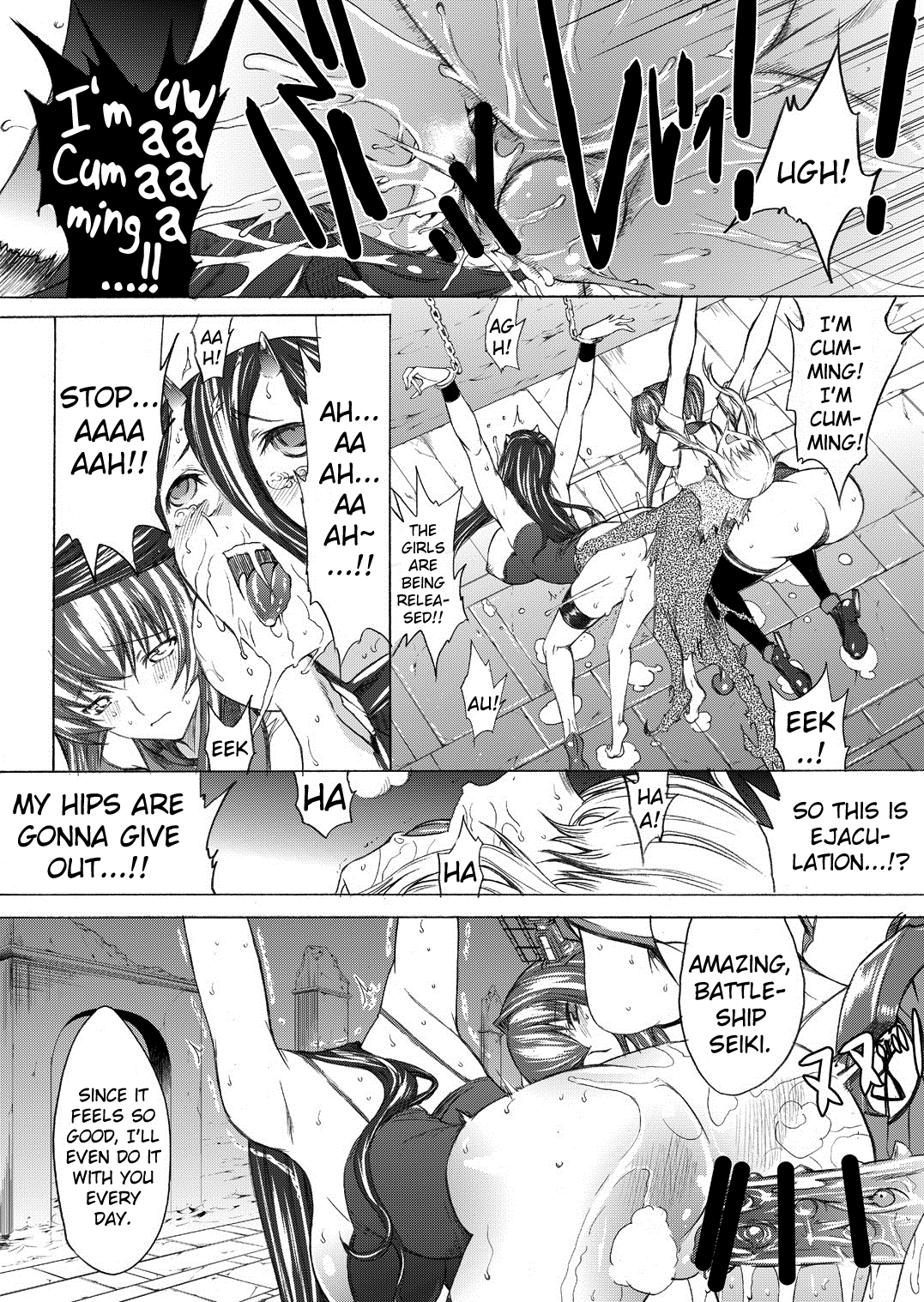 [鬼ノ漫画設計室 (鬼ノ仁)] 大和死ス 2 (艦隊これくしょん -艦これ-) [英訳] [DL版]