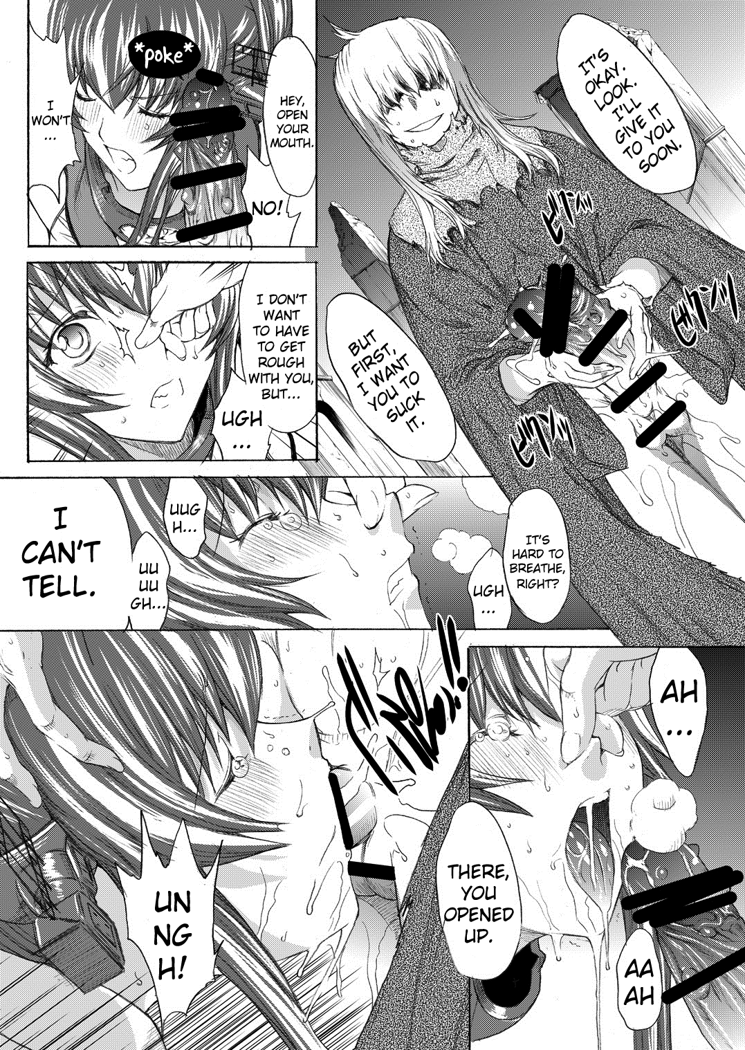 [鬼ノ漫画設計室 (鬼ノ仁)] 大和死ス 2 (艦隊これくしょん -艦これ-) [英訳] [DL版]