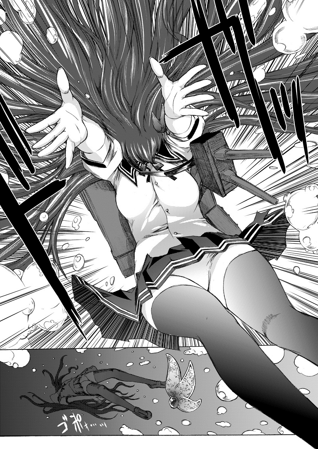 [鬼ノ漫画設計室 (鬼ノ仁)] 大和死ス 2 (艦隊これくしょん -艦これ-) [英訳] [DL版]